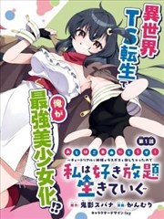 滤芯更换操作与旧滤芯称重实拍
